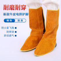 Electric welding foot protection cover cowhide welder foot Cover Cover cover anti-protective shoe cover