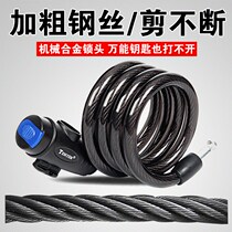 Mountain bike locking head lock electric battery bike password fixed portable burglar steel wire chain lock