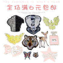 Large sequin cloth patch patch coat denim decoration accessories DIY fashion accessories DIY fashion accessories decals