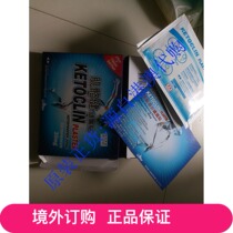 The goods are attached to the receipt: the muscle is healthy and the pain is 14 pieces.