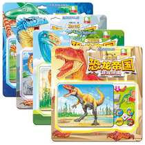 12 Piece Dinosaur Puzzle 2-3-4-5-6-year-old childrens entry animal paper 9-piece small puzzle educational toy Boy