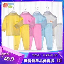 Beibeiyi baby suit male and female baby long sleeve clothes Spring and Autumn Winter half high collar cotton autumn clothing bottom underwear