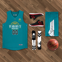 Basketball suit mens custom team uniform student match suit summer loose breathable jersey blue ball mens printing new