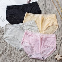 Lace mid-rise ice silk women Lace briefs Panties Graphene sexy ladies Cute Japanese style girls