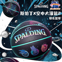 Sberding Basketball Aerial Large Dunk Basket Joint outdoor abrasion-proof adult standard 7 Ball Official Gift