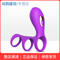 Vibrate lock fine ring Male masturbation Adult passion fun sex products Men and women share couples vibrate orgasm cunnilingus