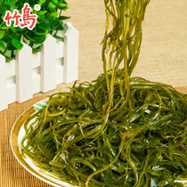 10 bags of Dalian Lushun kelp silk dried goods Bamboo Island dried compressed kelp round cake Sand-free bubble hair kelp soup