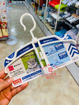 Japan Daiso imported sweatshirt hoodie special hanger hat quick-drying adjustable intimate design