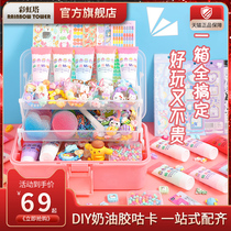 New Years childrens diy cream glue toy handmade material bag girls student little girl making accessories set