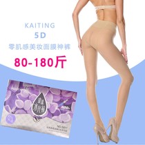 Summer Sexy plus Fat Yard Socks 200 Catty Fat Mm Arbitrary Cut Water Photosocks Steel Wire Mask Socks Light Leg God