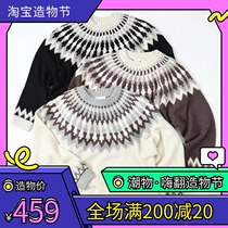 Spot FREAKS STORE Vintage ethnic pattern loose casual pullover knitted sweater 20aw