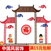 School Wall auspicious cloud layout Chinese wind non-woven diagonal frame ethnic wind wall stickers kindergarten ring creation decoration