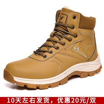 Spring High Help Outdoor Shoes Climbing Shoes Men Waterproof Shoes Non-slip Hiking Shoes Climbing Shoes Casual Tourist Shoes Cross-country Shoes