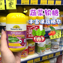 Australia Natures Way Jas Min Childrens multivitamin Vegetable nutrition Gummies 60 tablets anti-partial eating