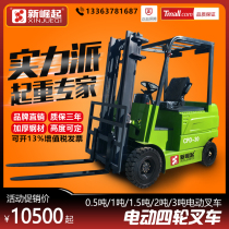 Fully electric forklift 1 ton small stacker automatic 2 tons 3 tons four-wheel car hydraulic lift truck