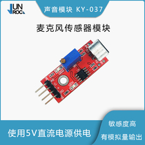 High Perceptibility Microphone Sensor Module Sound Module KY-037 038 Compatible arduino PICO