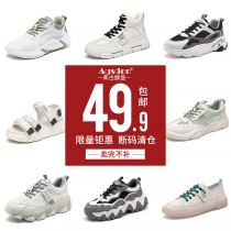 Augustine flagship store clearance womens shoes small white shoes old father shoes single shoes sandals Joker slippers canvas shoes