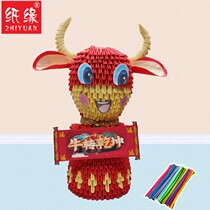 Triangle insert origami Year of the Ox Handmade cow Triangle insert cow Cow turn Kun Student homework production material paper