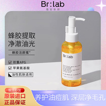 Brlab Project Clean Honey Snow-lawn Apple amino acid Cleaning Dry Muscle Reinforcing Temperature and Washing