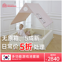 CreamHaus Korea imported without original box products special shot 5 into the new multifunctional game pool set