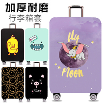 Wear-resistant box cover luggage case protective cover tie rod suitcase jacket dust cover 20 24 26 28 29 inch