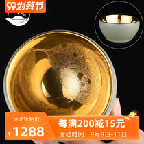 ROADMAKER kung fu tea set 24k gold gilt official kiln master Cup Cup Cup jinx Cup jinx tea cup tea cup gift box