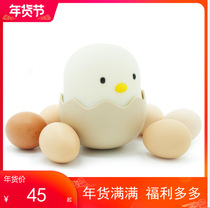 Smart chick light touch switch adjustment egg shell light second gear dimming USB tumbler egg shell night light