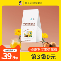 Correction Luo Han Guo Chrysanthemum tea Fat Sea Lily Honeysuckle Bellflower Herbal tea Substitute tea Triangle bag tea bag