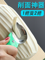 Knife cutting tool noodle cutter household noodle artifact stainless steel commercial professional knife special noodle cutter