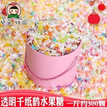 Candy gift box Fruit sliced sugar Thousand paper crane sugar sugar fructose mixed childrens snacks Snack gift Christmas