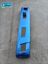 Wuzhengs new Aochi X3V3x2X3A3 bumper front bumper