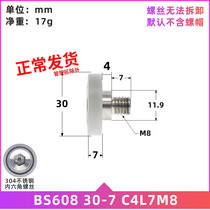 608 with screw M6 M8 plastic white nylon PA bearing glass shifting door push-pull pulley BS60830-7