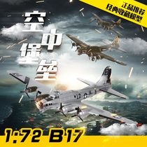1:72 World War II B- 17G bomber model American B17 aerial fortress alloy aircraft finished simulation ornaments