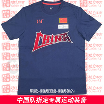 Gongchen Sports 361 sponsors China National Swimming Team short-sleeved T-shirt evergreen section for men and women