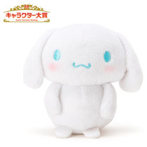 Spot Japanese counter Cinnamoroll big-eared dog Jade dog twin star standing Doll Doll Doll
