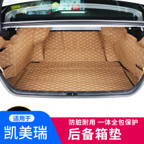 18-2022 models Kymeri reserve box cushions full surround eighth generation 8 generations 2018 Kai Merry Car tailbox cushions