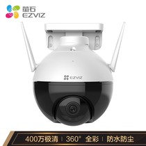  Fluorite EZVIZ C8W 4 million security surveillance camera wireless WiFi outdoor dual gimbal 360 degrees