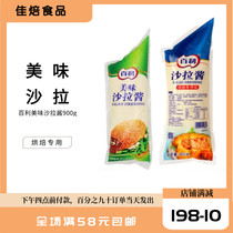 Berry salad sauce baked 900g sweet burger sushi fruit and vegetables light pizza pizza pine baby