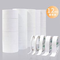 Double-sided tape strong thin transparent without leaving marks high-stick two-sided tape paste decorative paste office supplies