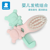 Little white bear baby comb Newborn comb Soft comb Brush hair scale comb Baby to head scale fetal massage shampoo