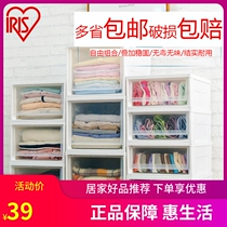 Japan iris Alice single-layer storage box superimposed drawer type bedroom clothes cabinet clothes pants household finishing box