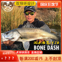 19 new BONE DASH long-cast submerged pencil VIB dual-purpose Luya bait
