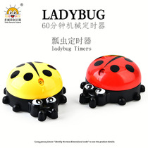 Small alarm clock insect clock time management mini mechanical stainless steel timer timing students Children creative cute
