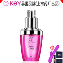 Female orgasm passion liquid supplies frigidity special spray couple yellow private parts enhancer happy water high tide