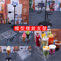 New custom simulation fruit tea cone ice cream Chinese food plate food food model Acrylic iron bracket
