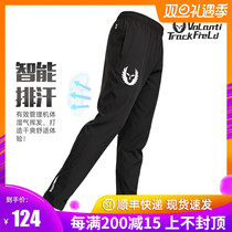 Volanti volandi mens training fitness track and field running thin lightweight woven Oregon sports trousers