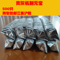 Sacrificial supplies Mechanism tin foil paper ingot super yellow gray gold and silver paper 500 pluto paper paper products burning paper recommended