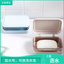 Clamshell soap box Creative drain free hole with cover toilet Household bathroom soap box Laundry soap box Soap holder