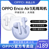 OPPO Bluetooth headphones OPPO Enco Air3 real wireless semi-entered ear oppo new headset encoair3