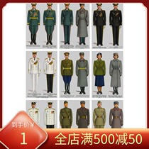 Fidelity Original Not for Sale Soviet Union 1958 Regulations m58 Regulations Figure for learning and exchange purposes only